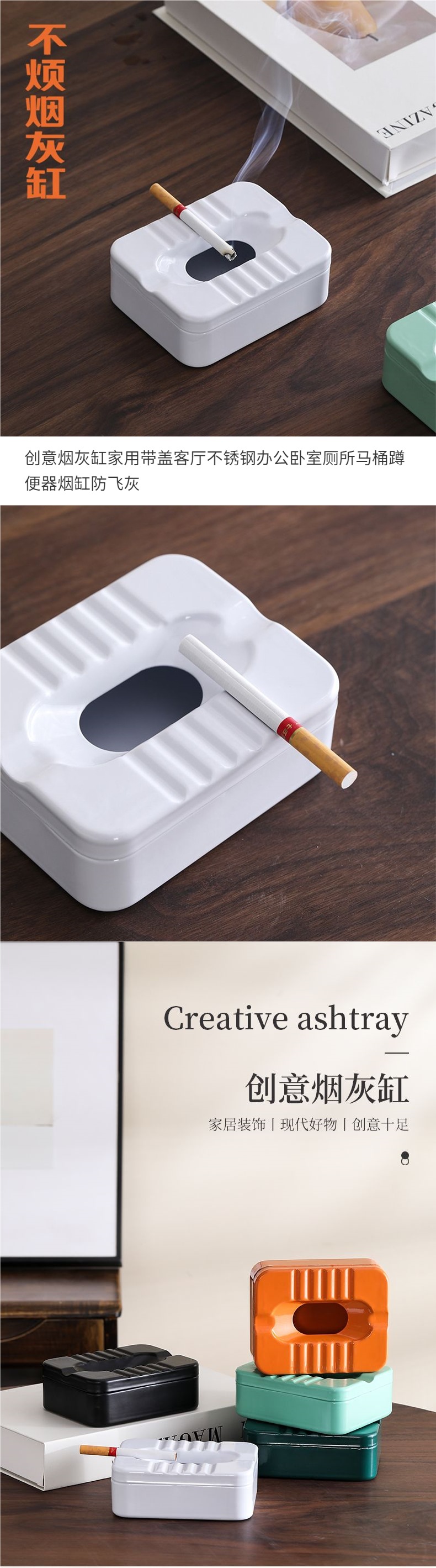 Creative ashtray for home use with cover, stainless steel, suitable for living room, office, bedroom, toilet, squat toilet, prevents ash from flying
