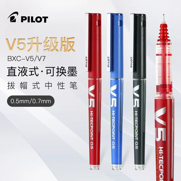 Japan PILOT Japan Barra Pen V5/V7 Replaceable Ink Sac Core Needle Large Capacity Student Signature Pen
