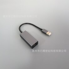 �羳���uUSB2.0�DRJ45�W�ڰ��׾W��̨ʽ�C�Pӛ����X�X�Ͻ��D���^
