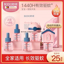 ؐ�����냺늟�����Һ�oζ�o��������ͯ����Һ���׃�ͯ���Һ��Ʒ