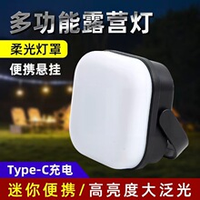 新款迷你露营灯便携手提式户外营地帐篷灯野营氛围灯应急照明挂灯