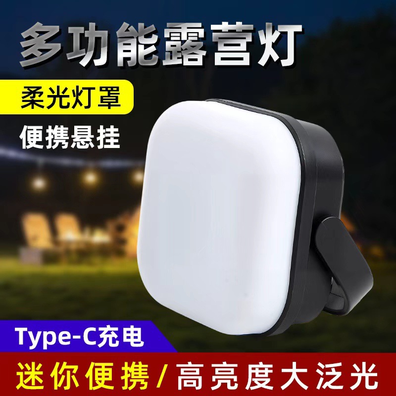 新款迷你露营灯便携手提式户外营地帐篷灯野营氛围灯应急照明挂灯
