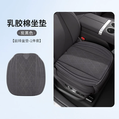 Four Seasons Pad breathable, non-slip, high-end latex cotton - suede-leather-latex-cotton-charcoal-black-front-row-514613