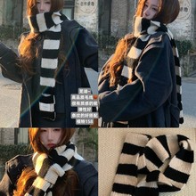 日系羊毛混纺黑白条纹小巧围巾女冬季凹造型细长复古加厚保暖围脖