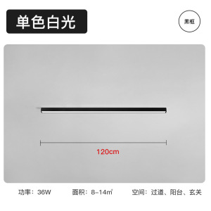简约现代长条阳台灯led吸顶灯北欧客厅灯具过道灯走廊灯主卧室灯