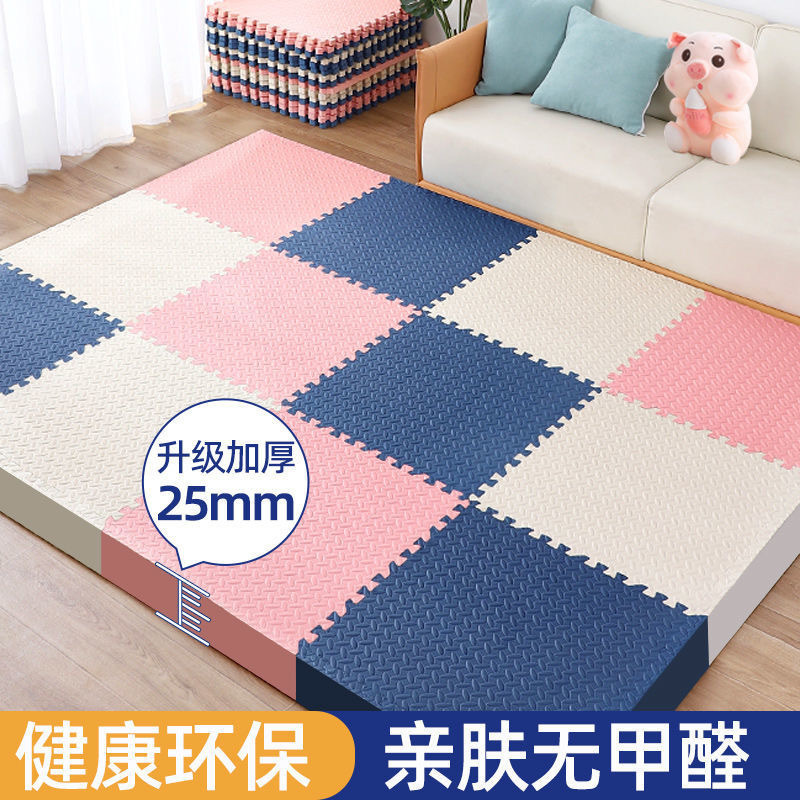Foam Floor Mat Children's Crawling Mat Baby's Crawling Mat Non-Slip Anti-Drop Splicing Floor Mat Living Room Floor Mat