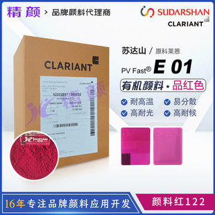 �K�_ɽ/���R��PV FAST Pink E01õ�tɫ���ͺ������ЙC��ϼt122