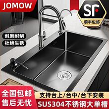 洗菜盆大单槽水槽厨房家用304不锈钢台中下盆洗碗池供应跨境批发