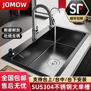 ϴ�����β�ˮ�ۏN������304���P�̨������ϴ��ع����羳���l