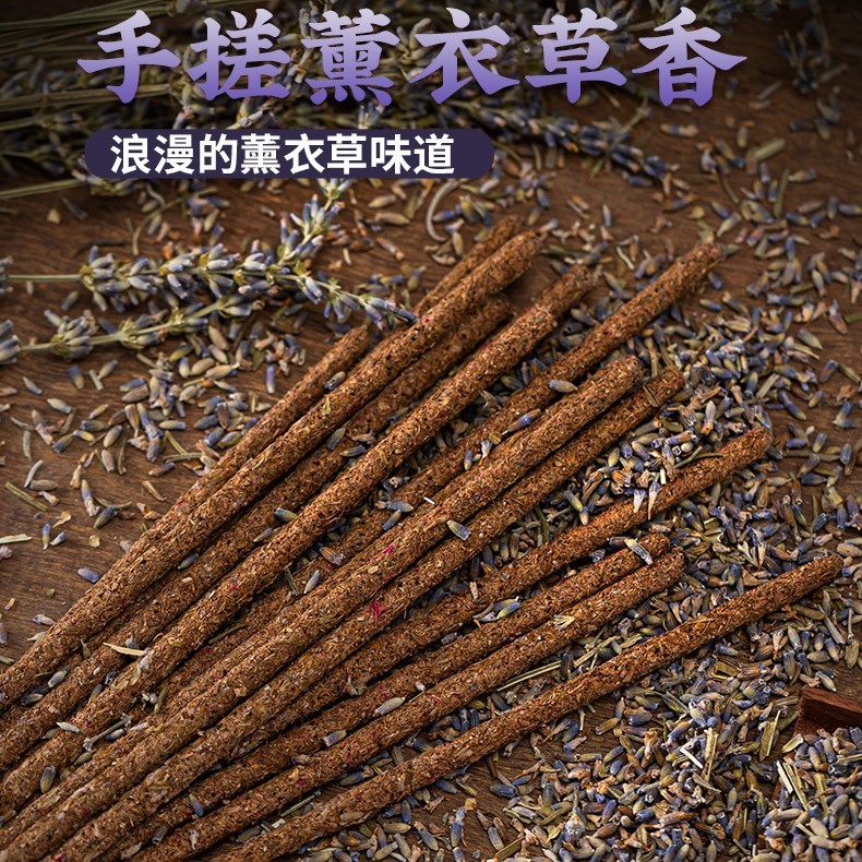 爆款阿根廷线香手搓玫瑰桂花香花瓣香杜鹃檀香沉香线香棒香家用香|undefined