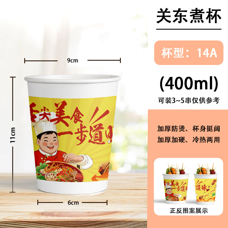 Taza de papel desechable Kandong hervir taza de papel tazón de papel embalaje taza de envasado string barril para llevar embalaje comercial con cubierta