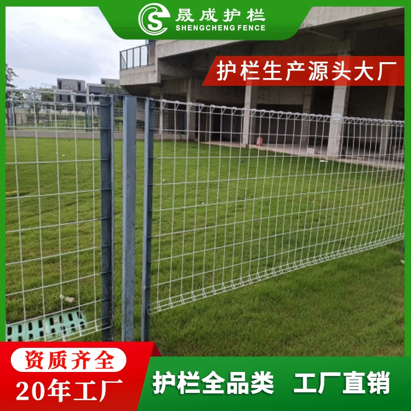 Защитная сетка BRC, изолирующая сетка для дорожного зеленого пояса, защитная сетка для аэропортов и железных дорог, поддерживает индивидуальные заказы.