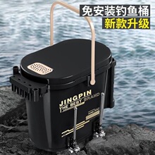 钓鱼椭圆形多功能超轻钓桶钓箱迷你溪流坐箱加厚26活鱼硬壳垂钓