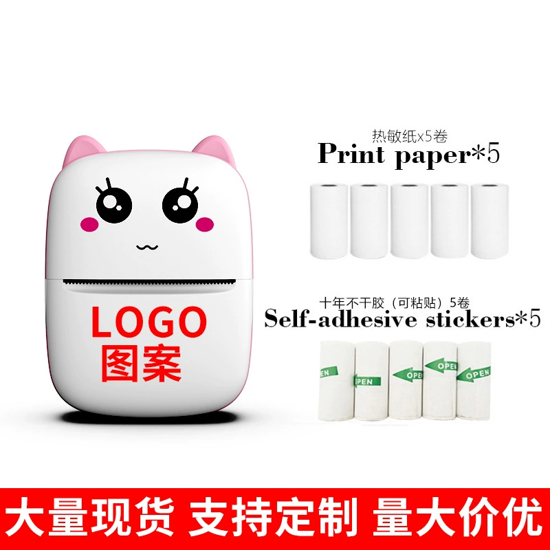Pocket small cartoon printer for students, x1