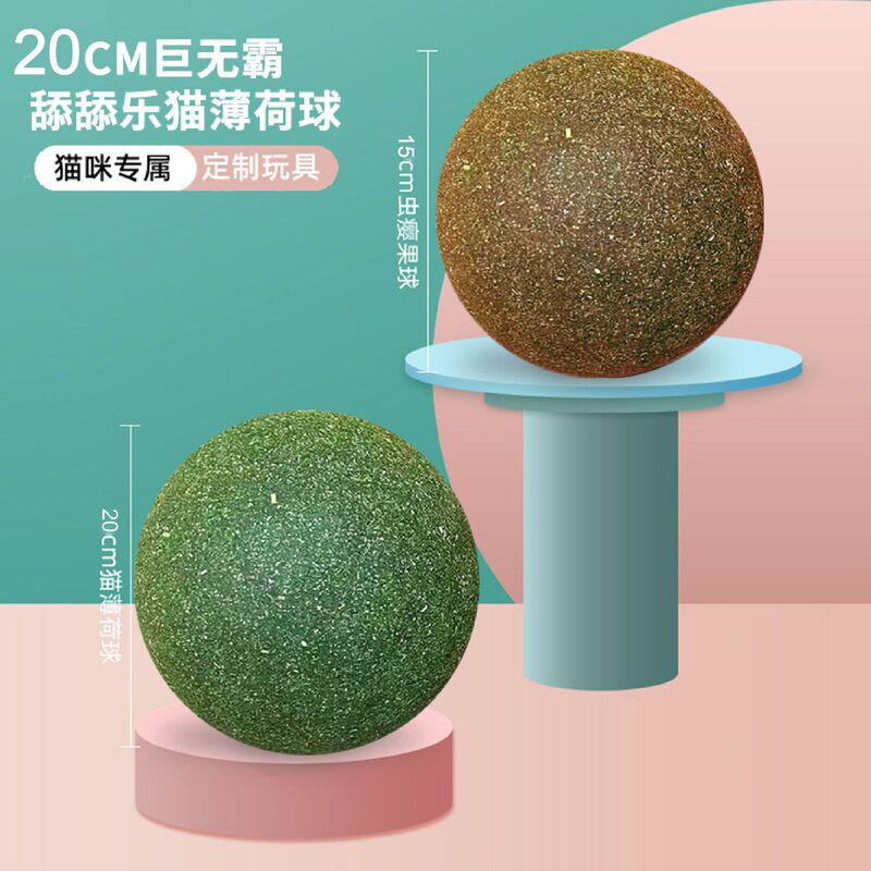 キャットミントボール 超大径ボール 自分で楽しんで退屈を和らげる歯ぎしり キャットミントおもちゃ ミントボール|undefined