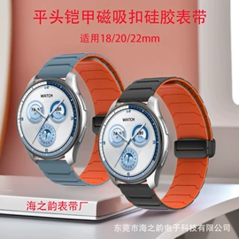 智能手表表带;AppleWatch表带