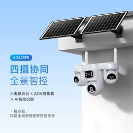 太阳能灯;庭院灯;室内壁灯