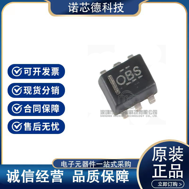 TMP112BIDRLR 贴片SOT563 丝印1B8/OBS 温度传感器 TI/ UMW 原装
