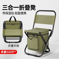 多功能便携钓鱼椅子户外折叠椅野钓椅轻便带靠背椅垂钓板凳两用