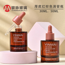�y�}�F؛30ml50mlԭҺ���bƽ��ƿ �������AҺƿ ��׼t��ɫ�ι�ƿ