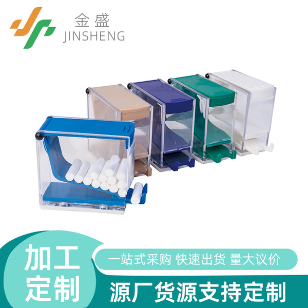 제조업체 맞춤형 푸시식 면 롤 상자 치과 구강 재료 면 롤 배치 상자 치과 재료 보관 상자