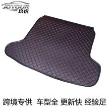 跨境专供球形后备箱垫皮革后仓行李箱垫版型齐全汽车用品源头工厂