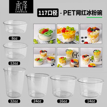 117������һ�������u���������ˮ���豭ɳ����б��۱������w��