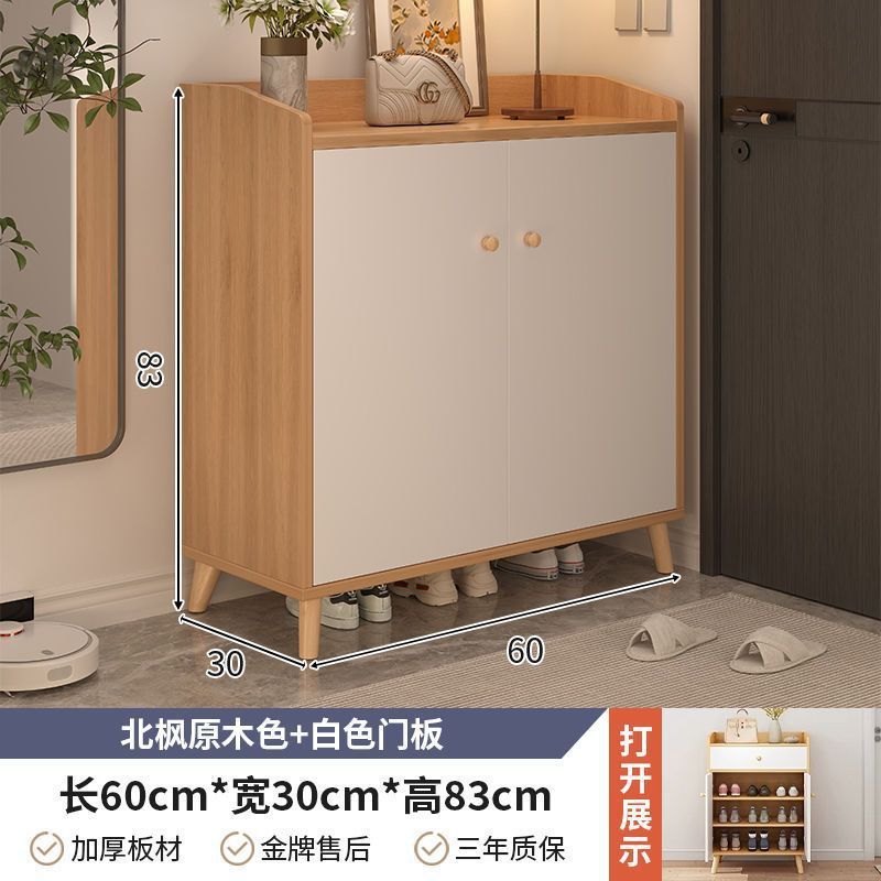 鞋柜收纳柜一体靠墙入户门玄关家用门口新款2025爆款室内储物鞋架|undefined