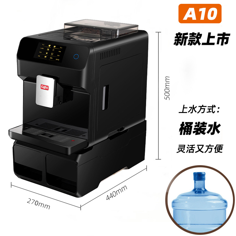 Máquina de café automática Luma A10 doméstica comercial de molienda de un botón pequeño molino de burbujas de leche italiano-americano en uno