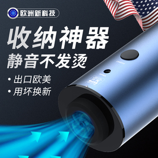 Vacuum Pump Vacuum Compression Bag Air Pump Clothes Quilt Storage Electric Pump Electric Pump Suction
