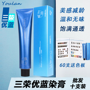 ���s��Ʒ���{Ⱦ�l���o��ͨ͸M��ɫ���w�װl���һ��΢��ɫ��֧