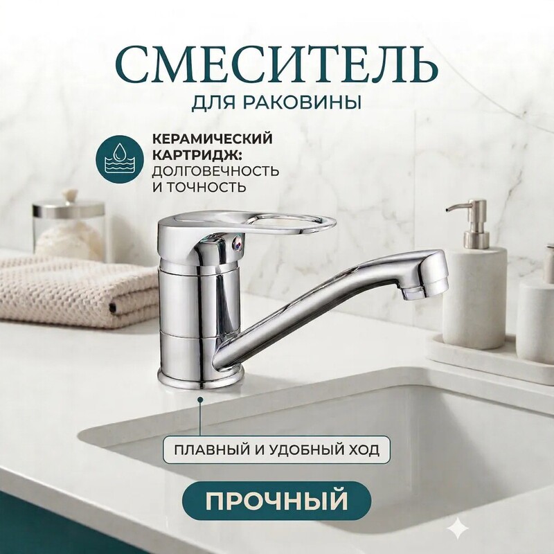Cross-Border Foreign Trade Long-Spout Hot and Cold Water Mixing Faucet for Bathroom Washbasin, Rotatable, Wholesale from Manufacturer Cross-Border Foreign Trade Long-Spout Hot and Cold Water Mixing Faucet for Bathroom Washbasin, Rotatable, Wholesale from Manufacturer