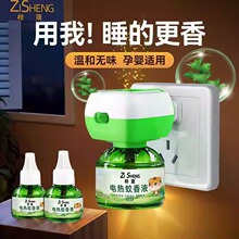 �����Һ���������늟�����Һ�ӟ�������늲�ʽ���÷������Һ