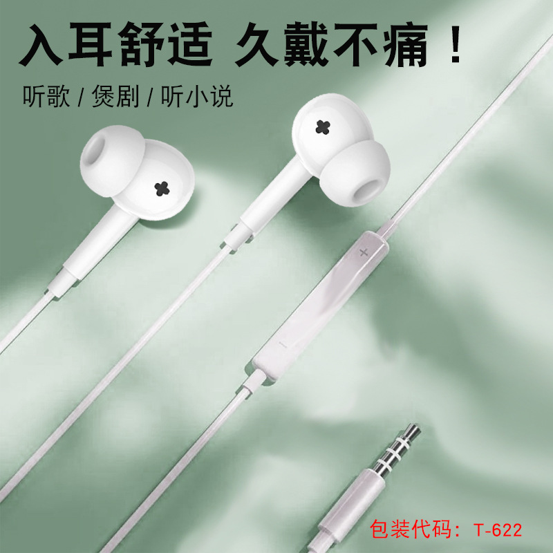 入耳式有線ヘッドホンデジタルtype-c耳麦音楽は華為粟安卓携帯電話ヘッドホンに適している|undefined