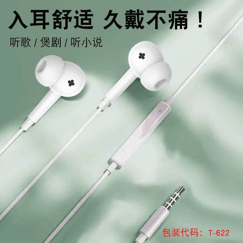 Проводные наушники совместимы с Xiaomi/Huawei, 3,5 мм и USB‑C, встроенный микрофон и пульт, легкие