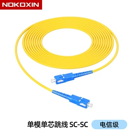 网络光纤跳线;网络工程;光纤跳线