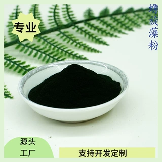 螺旋藻粉源头工厂脱水蔬菜粉固体饮料冲泡饮品代餐粉原料1斤起