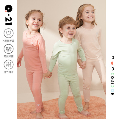 Q21 children Tencel Autumn coat Long johns suit Bacteriostasis spring and autumn baby Underwear Boy pajamas girl Base coat