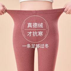 双面德绒秋裤女士内穿保暖高弹紧身无痕加绒加厚发热打底裤秋冬季