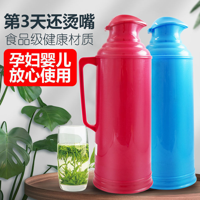 2-Liter Duckbill Thermos Household Thermos Student Dormitory Thermos Office Thermos Water Kettle Thickeneded Thermos Plastic
