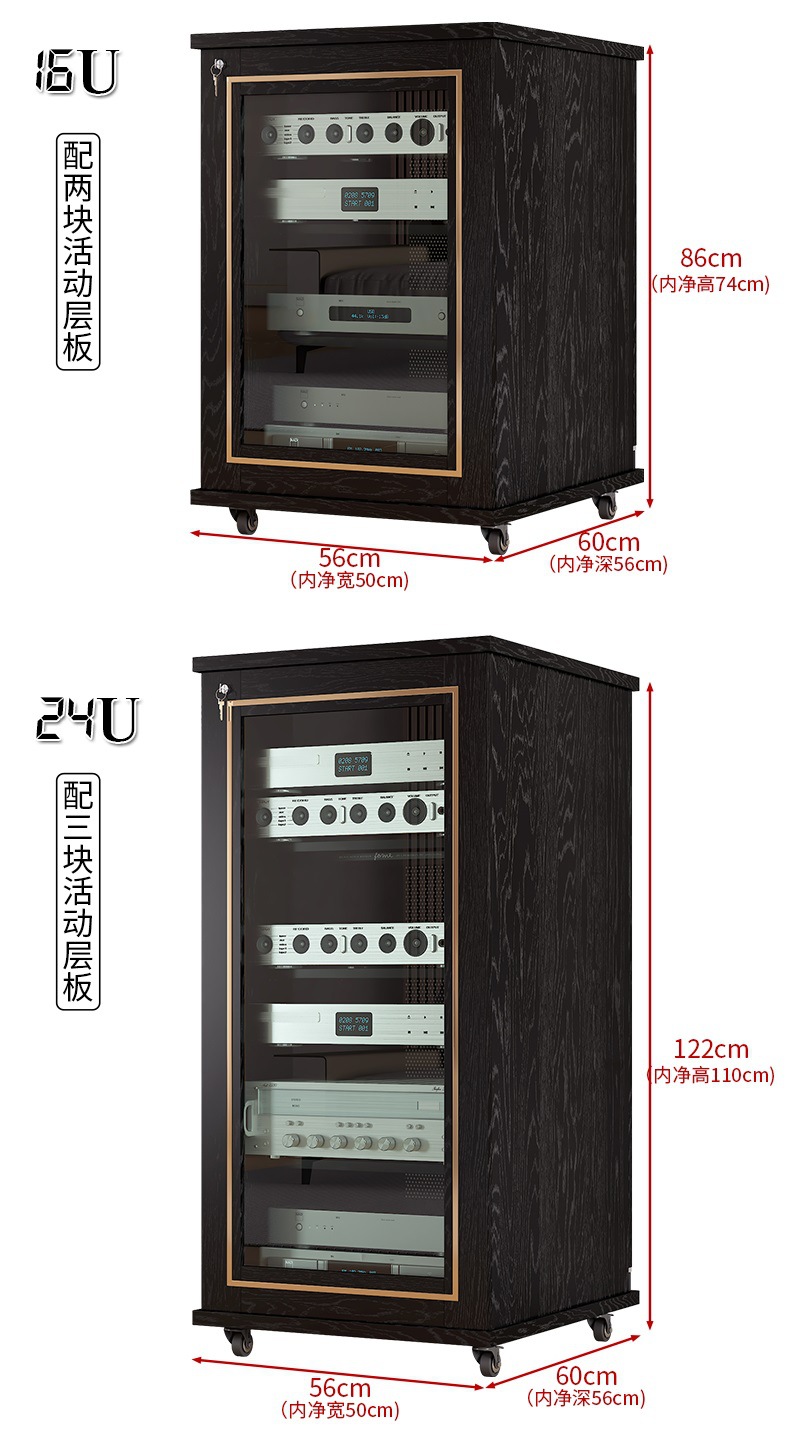 Power amplifier cabinet office cabinet audio cinema KTV performance cabinet equipment cabinet with U bar audio-visual cabinet power amplifier cabinet U