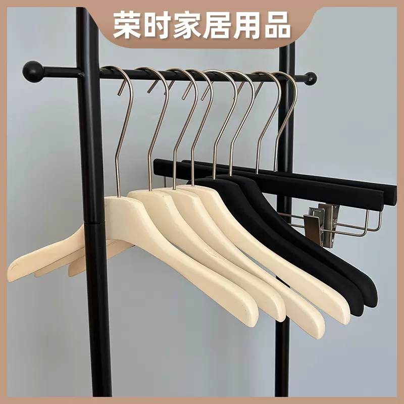 批发服装店实木衣架带夹橡胶木轻奢黑色奶白色酒店木质木衣架衣挂