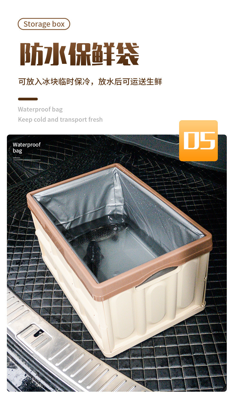 Car Trunk Storage Box, Car Rear Compartment Organizer, Car Storage Box, Car Accessories