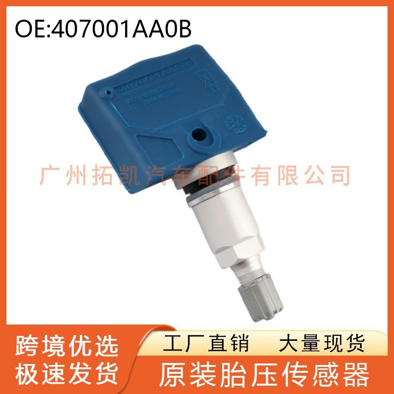 407001AA0B Nissan Sensor de presión de neumáticos para Nissan 350Z Auto Parts Neumáticos Sensor de presión