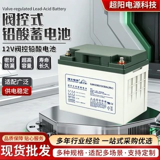 理士蓄电池12v100/65/38/120/150/200AH DJM12100S直流屏UPS专用