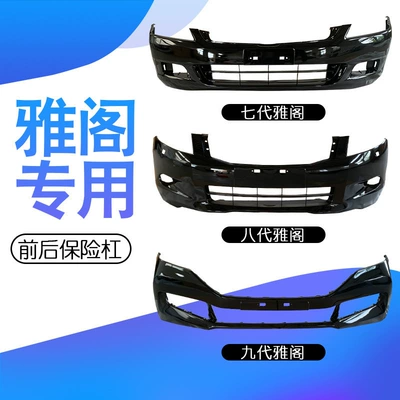 Honda Accord 6-9-cu nəsil üçün rəngli ön və arxa bamper