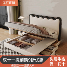涟漪床法式奶油风1.8米主卧双人床轻奢现代皮艺软包床储物抽屉床