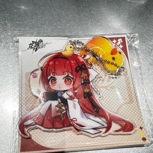 Dragon Clan Castle Door Eri Rui Mingfei Acrylic Pendant Keychain Hd Q Version