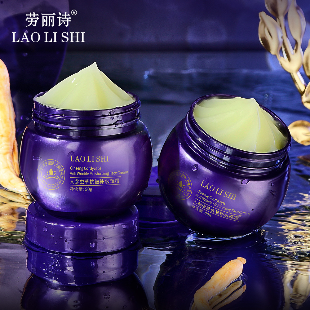 Moisturizing pulls up brightening refreshing cream with ginseng