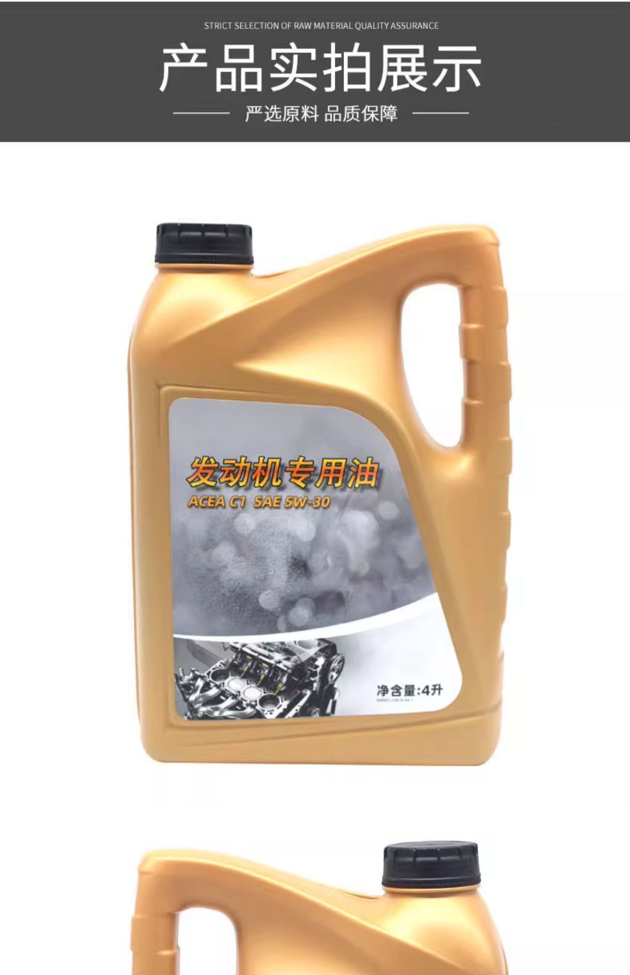 Suitable for Great Wall Haver H6H2sH4F5F7H7H8H9 Harvard M6 Coolpad Sports Edition 5W30 Fully Synthetic Motor Oil